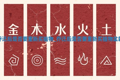 2025年05月24日黄历打麻将吉位