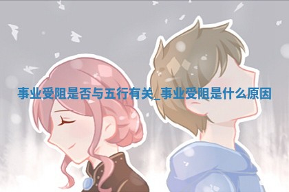 2025年08月05日（五行穿衣）全攻略