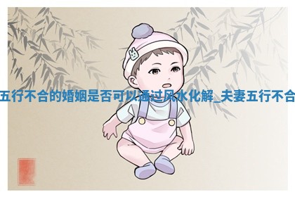 【2025年08月06日】五行穿衣推荐