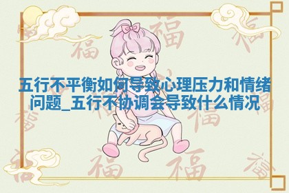 【五行穿衣】2025/06/10幸运穿衣颜色推荐