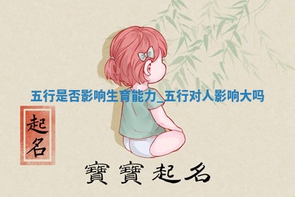 2025年08月05日（五行穿衣）全攻略