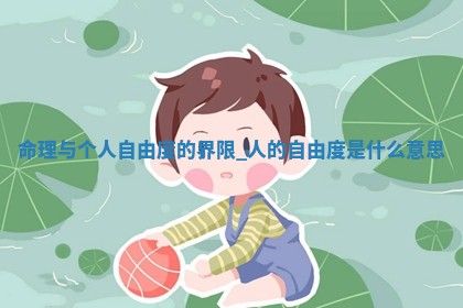 2025年05月24日黄历打麻将吉位