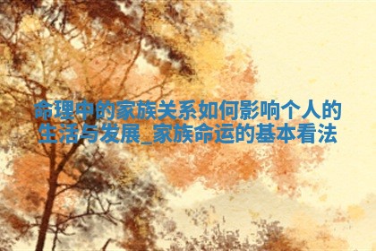 2025年05月24日黄历打麻将吉位