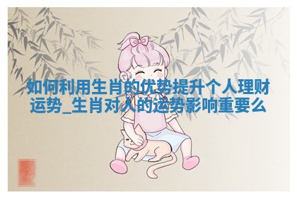 2025年05月24日黄历打麻将吉位