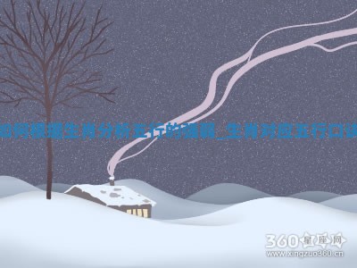 2025年05月24日黄历打麻将吉位