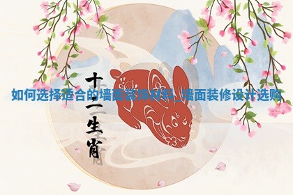 2026年公历2月装修佳期