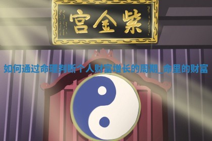 2025年05月24日黄历打麻将吉位