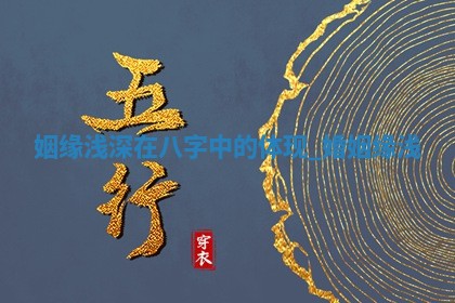 2026年2月份嫁娶黄历吉日