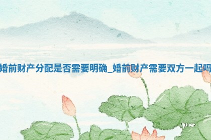 2026年2月份嫁娶黄历吉日