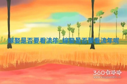 2025年05月24日黄历打麻将吉位