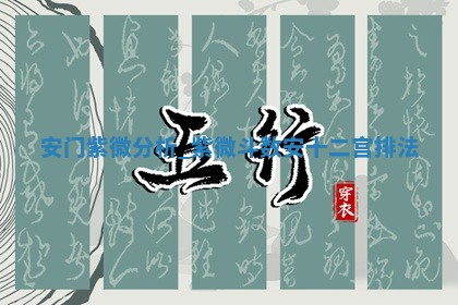 农历2025年五月初五黄历安装大门适宜吗,这天安门合适吗