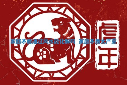 2026年2月嫁娶的最佳日期：黄历嫁娶查询