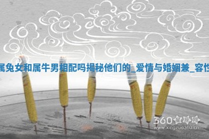 2025年05月24日黄历打麻将吉位