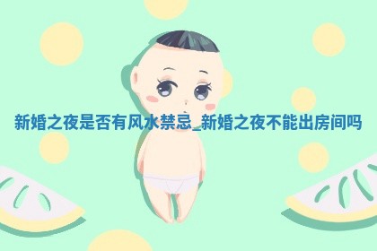 万年历2025年6月20日嫁娶适合分析