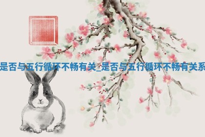 2025年07月31日（五行选色）穿衣指南