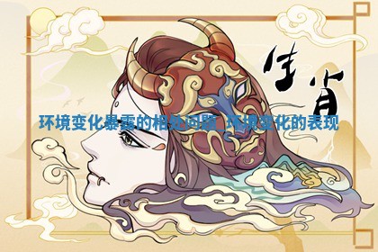 2025年12月21日适合乔迁吗,这天乔迁合适吗