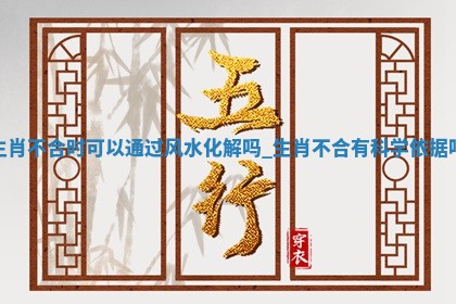 2025年05月24日黄历打麻将吉位
