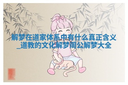 2025年05月24日黄历打麻将吉位