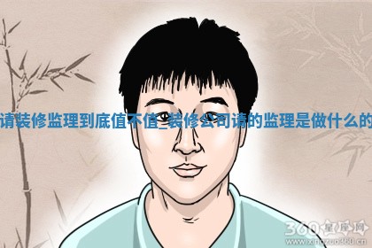 2026年2月房屋装饰的最佳日期 哪几天适合装修