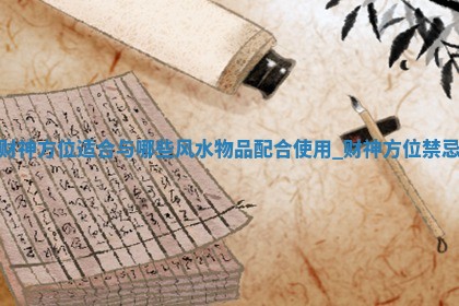 2025年12月23日打牌朝哪个方向