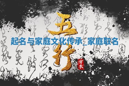 5个白姓高雅大气的女宝宝名字推荐，附五行分析
