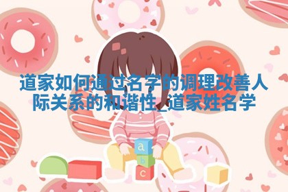 万姓男孩温柔甜美名字大全，含详细五行分析